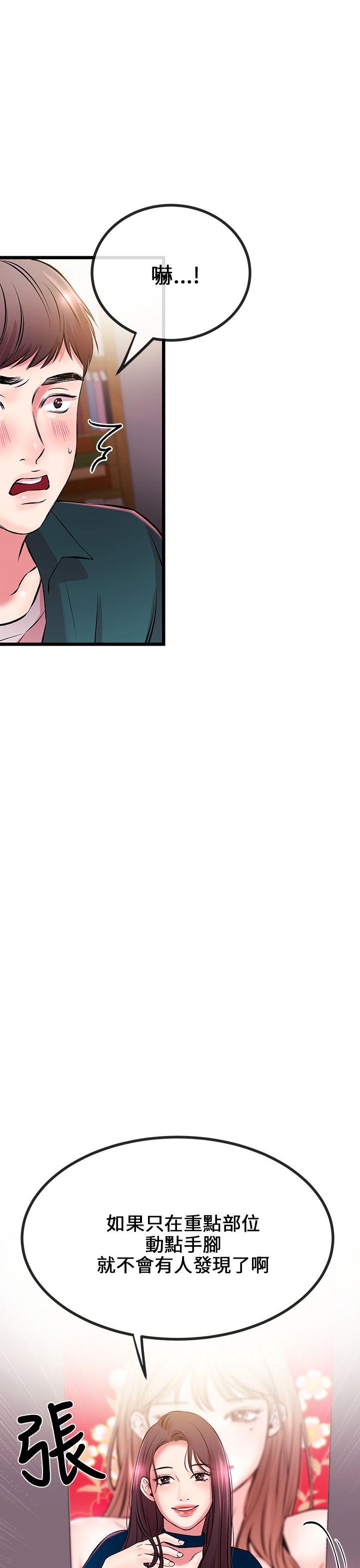 [韩国漫画] 甜美女孩 爱情,巨乳大奶,熟女人妻#[56P]-15