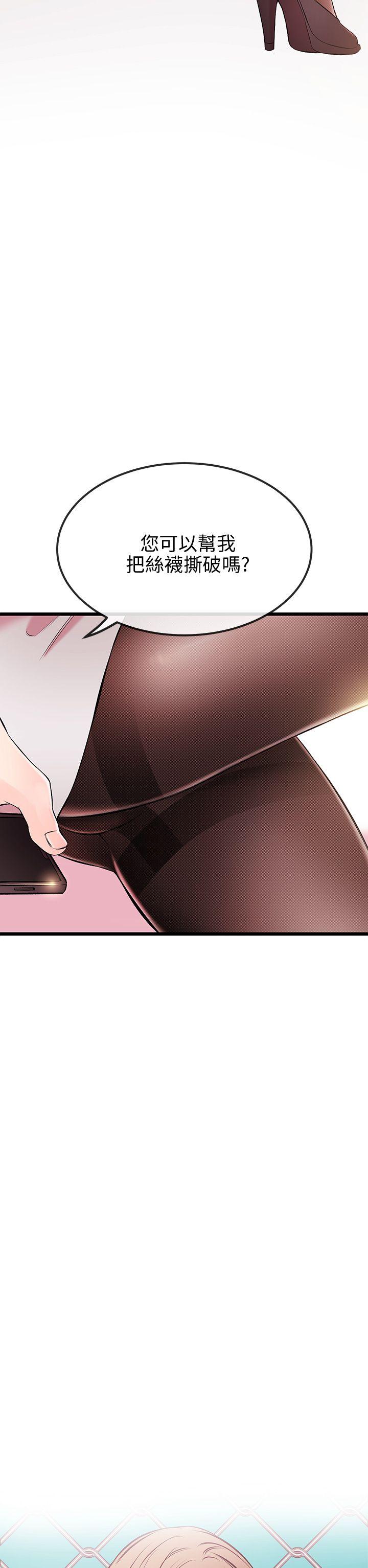 [韩国漫画] 甜美女孩 爱情,巨乳大奶,熟女人妻#[56P]-2