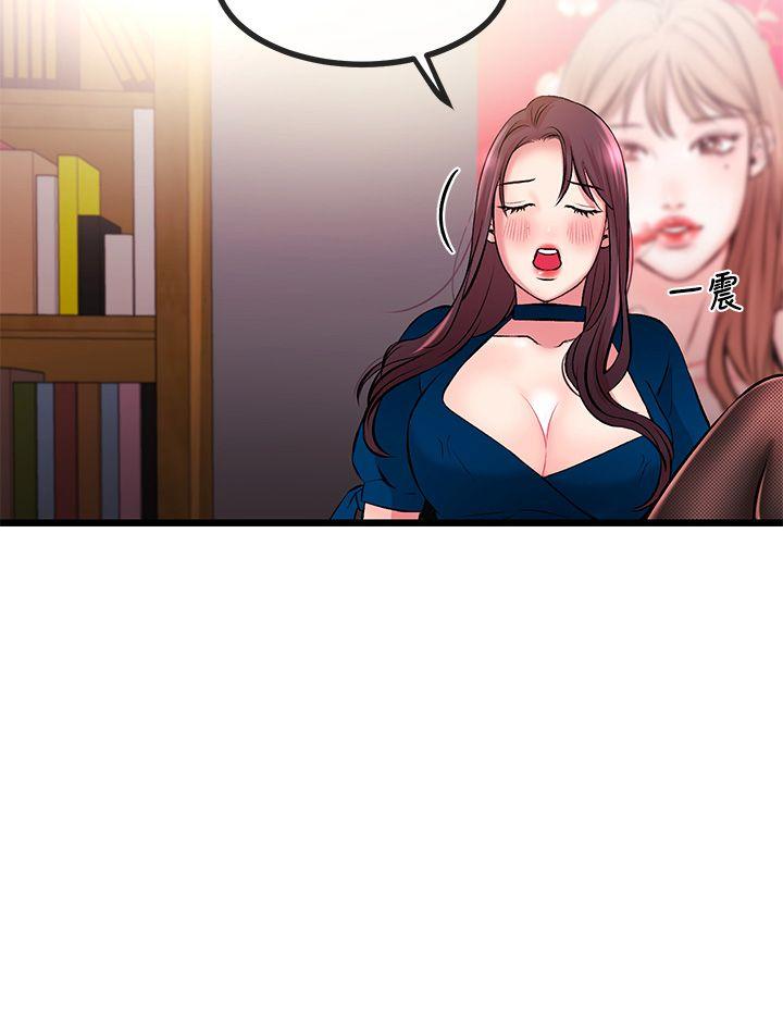 [韩国漫画] 甜美女孩 爱情,巨乳大奶,熟女人妻#[56P]-20