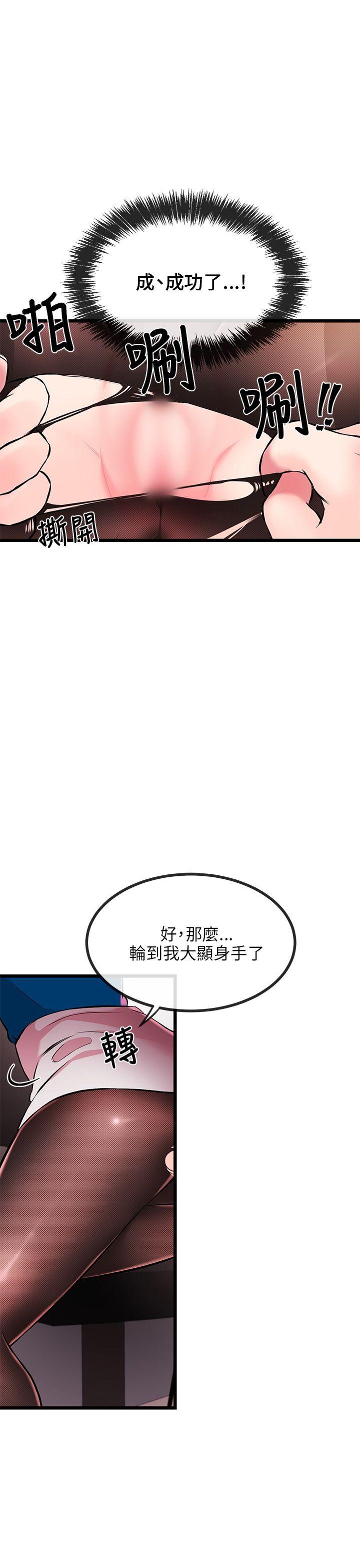 [韩国漫画] 甜美女孩 爱情,巨乳大奶,熟女人妻#[56P]-21