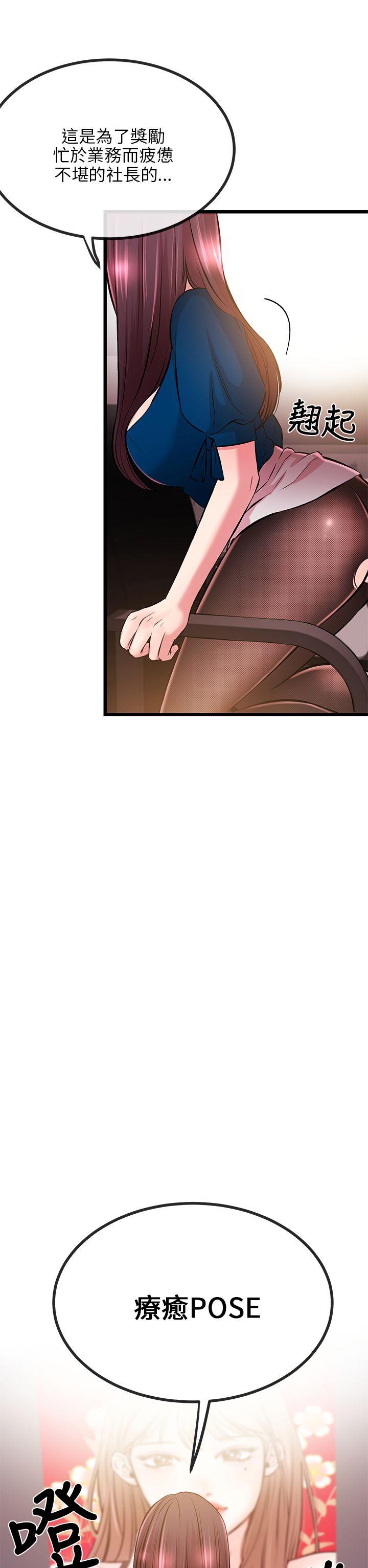 [韩国漫画] 甜美女孩 爱情,巨乳大奶,熟女人妻#[56P]-22