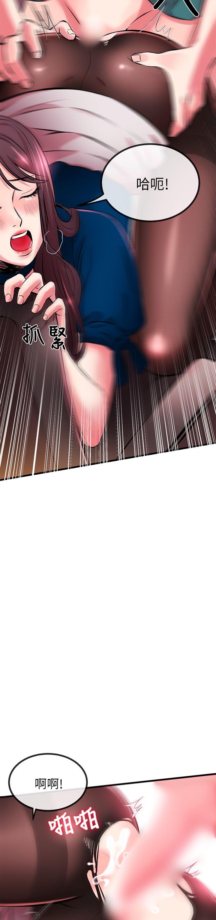 [韩国漫画] 甜美女孩 爱情,巨乳大奶,熟女人妻#[56P]-27