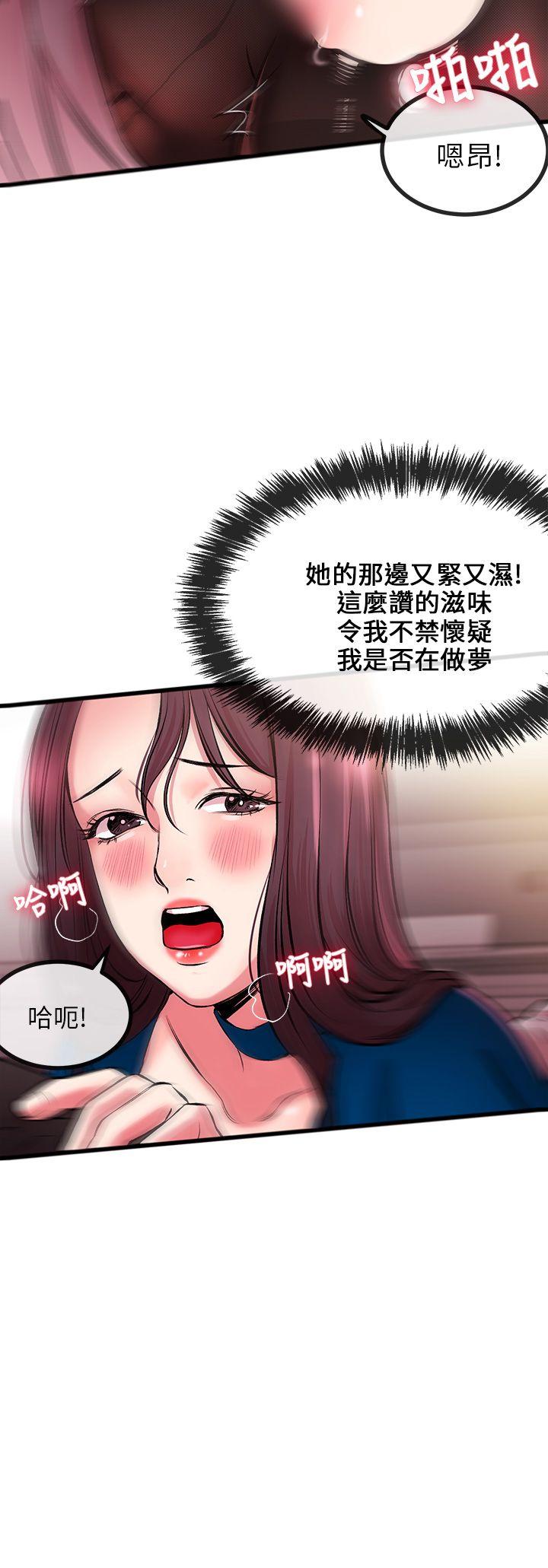 [韩国漫画] 甜美女孩 爱情,巨乳大奶,熟女人妻#[56P]-28