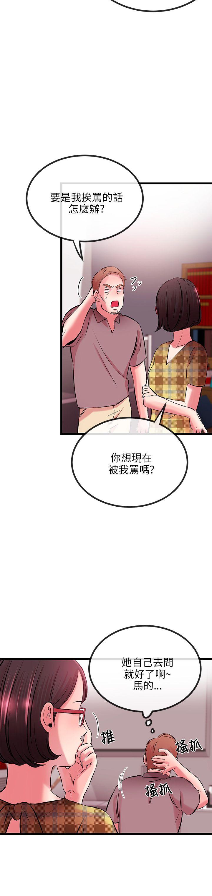 [韩国漫画] 甜美女孩 爱情,巨乳大奶,熟女人妻#[56P]-37