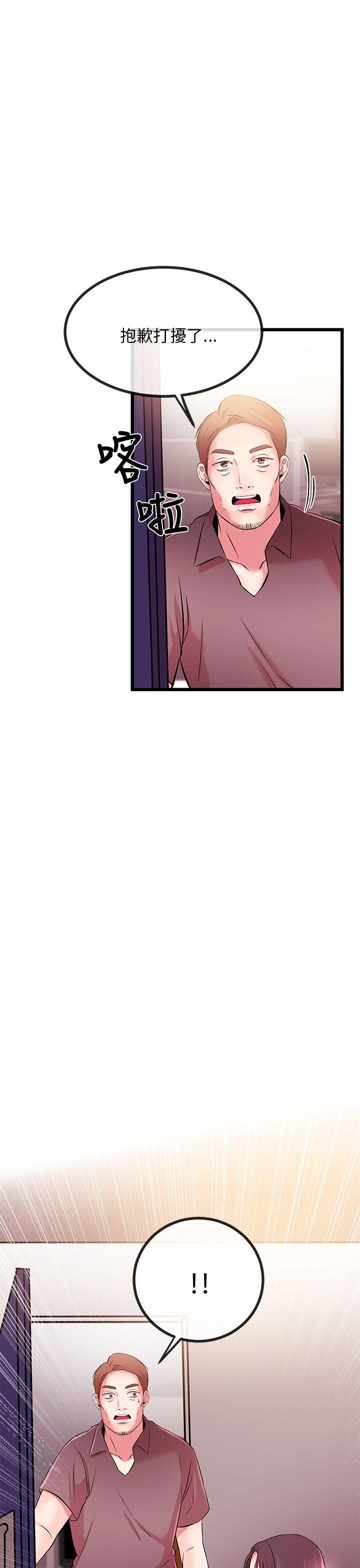 [韩国漫画] 甜美女孩 爱情,巨乳大奶,熟女人妻#[56P]-43