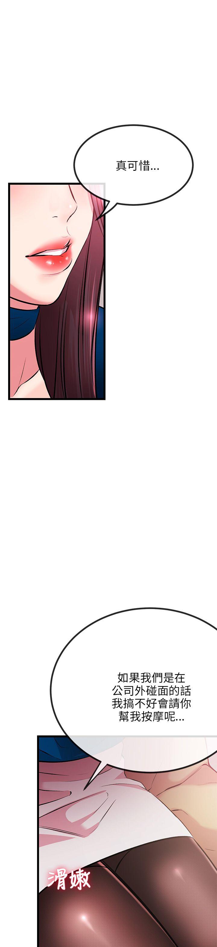 [韩国漫画] 甜美女孩 爱情,巨乳大奶,熟女人妻#[56P]-46