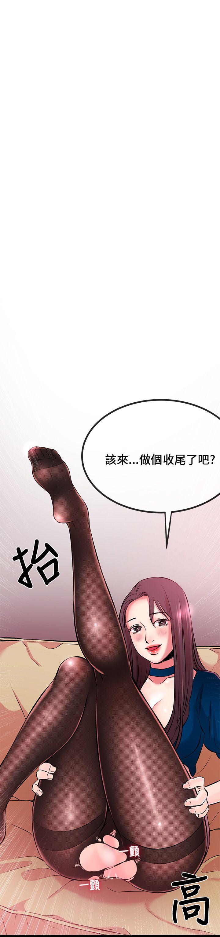 [韩国漫画] 甜美女孩 爱情,巨乳大奶,熟女人妻#[56P]-51