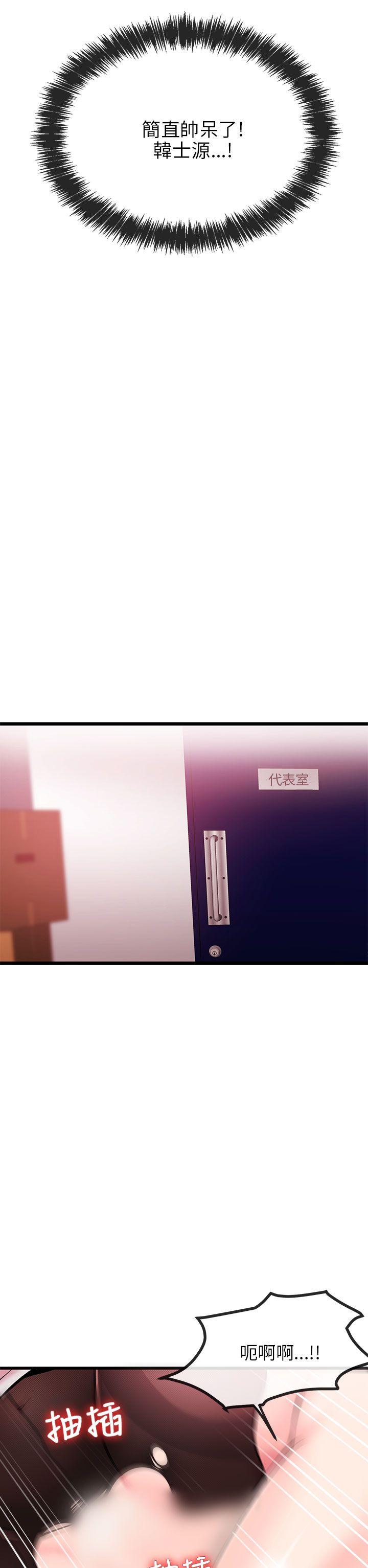 [韩国漫画] 甜美女孩 爱情,巨乳大奶,熟女人妻#[43P]-13