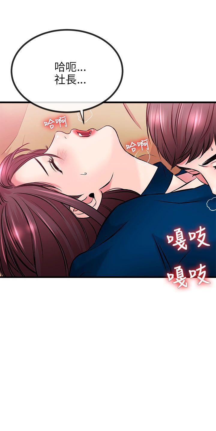 [韩国漫画] 甜美女孩 爱情,巨乳大奶,熟女人妻#[43P]-15