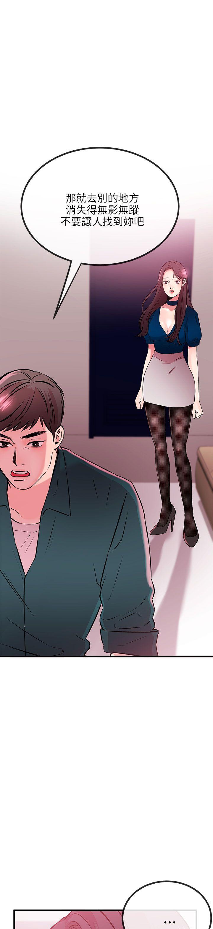 [韩国漫画] 甜美女孩 爱情,巨乳大奶,熟女人妻#[43P]-27