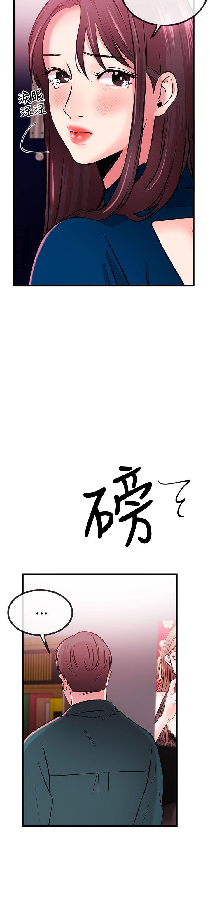 [韩国漫画] 甜美女孩 爱情,巨乳大奶,熟女人妻#[43P]-28