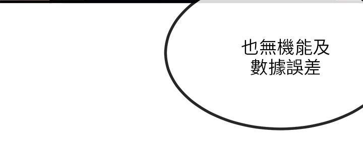 [韩国漫画] 甜美女孩 爱情,巨乳大奶,熟女人妻#[43P]-37