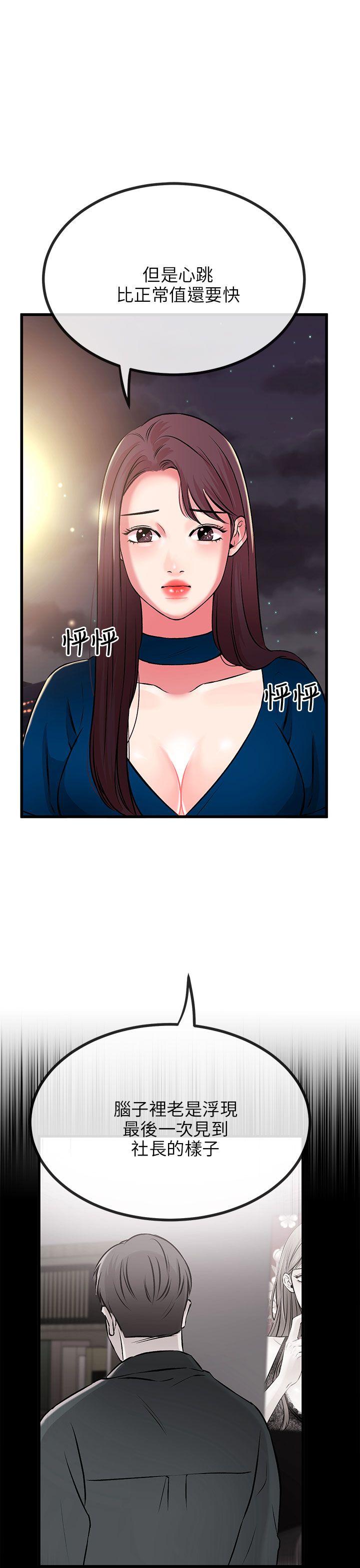 [韩国漫画] 甜美女孩 爱情,巨乳大奶,熟女人妻#[43P]-38