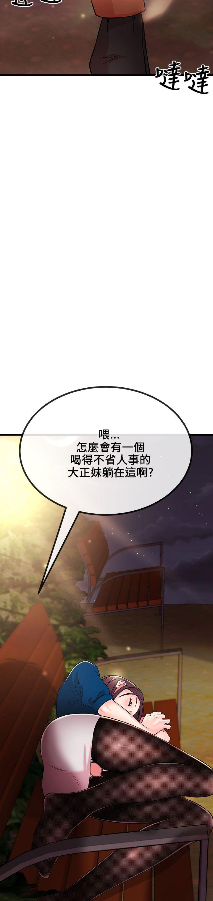 [韩国漫画] 甜美女孩 爱情,巨乳大奶,熟女人妻#[43P]-40