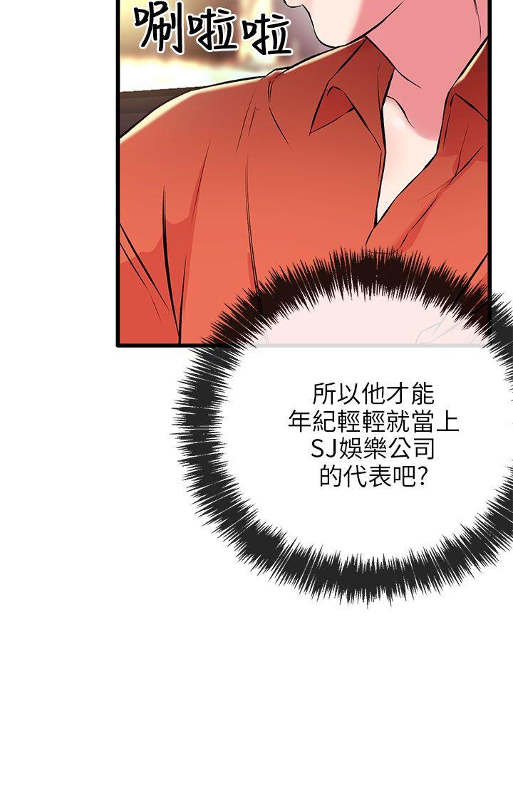 [韩国漫画] 甜美女孩 爱情,巨乳大奶,熟女人妻#[43P]-7