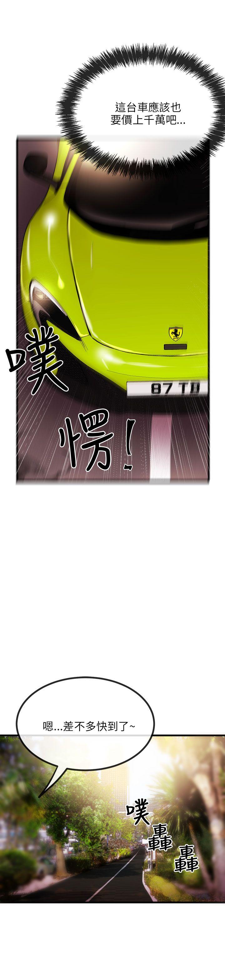 [韩国漫画] 甜美女孩 爱情,巨乳大奶,熟女人妻#[43P]-8