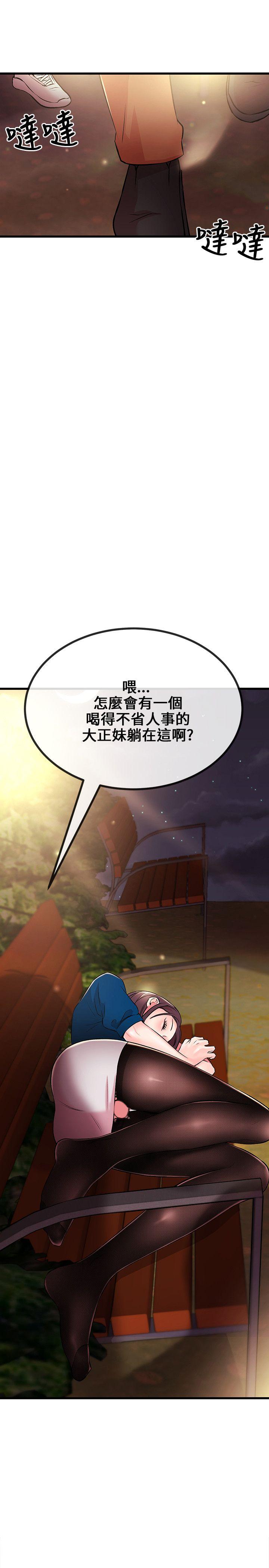 [韩国漫画] 甜美女孩 爱情,巨乳大奶,熟女人妻#[31P]-1