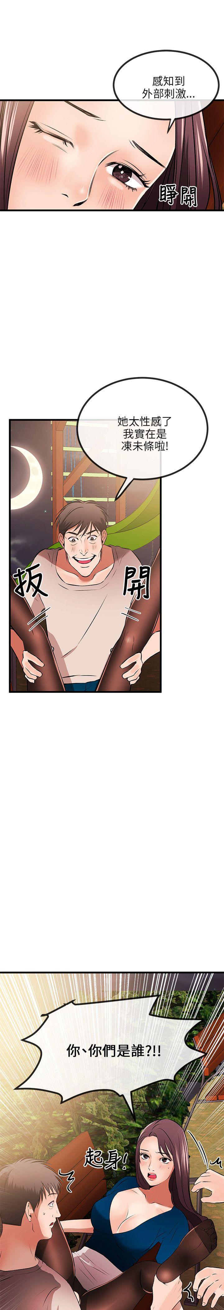 [韩国漫画] 甜美女孩 爱情,巨乳大奶,熟女人妻#[31P]-12