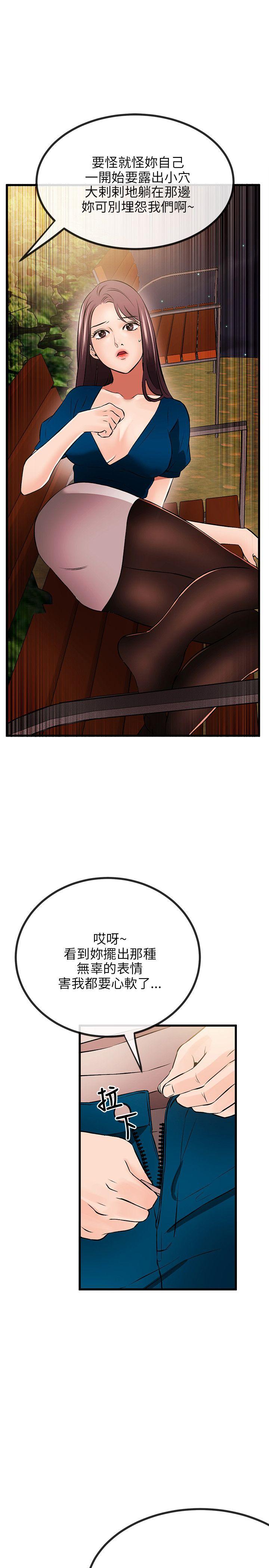 [韩国漫画] 甜美女孩 爱情,巨乳大奶,熟女人妻#[31P]-18