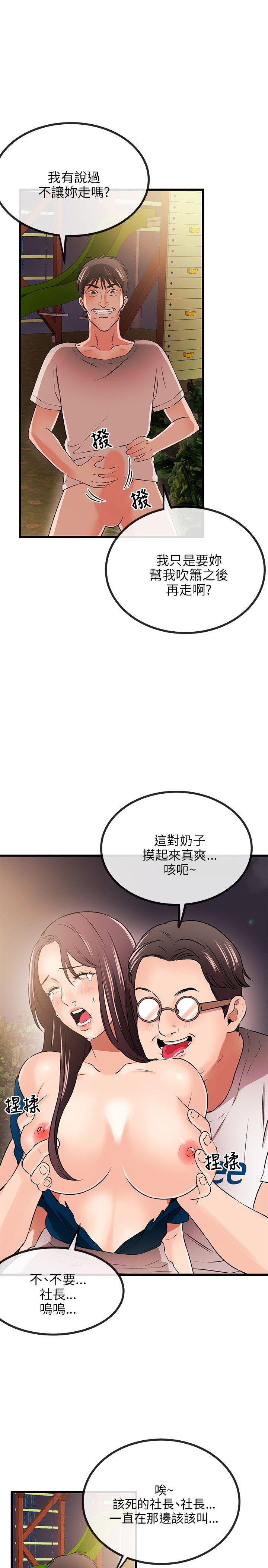 [韩国漫画] 甜美女孩 爱情,巨乳大奶,熟女人妻#[31P]-28