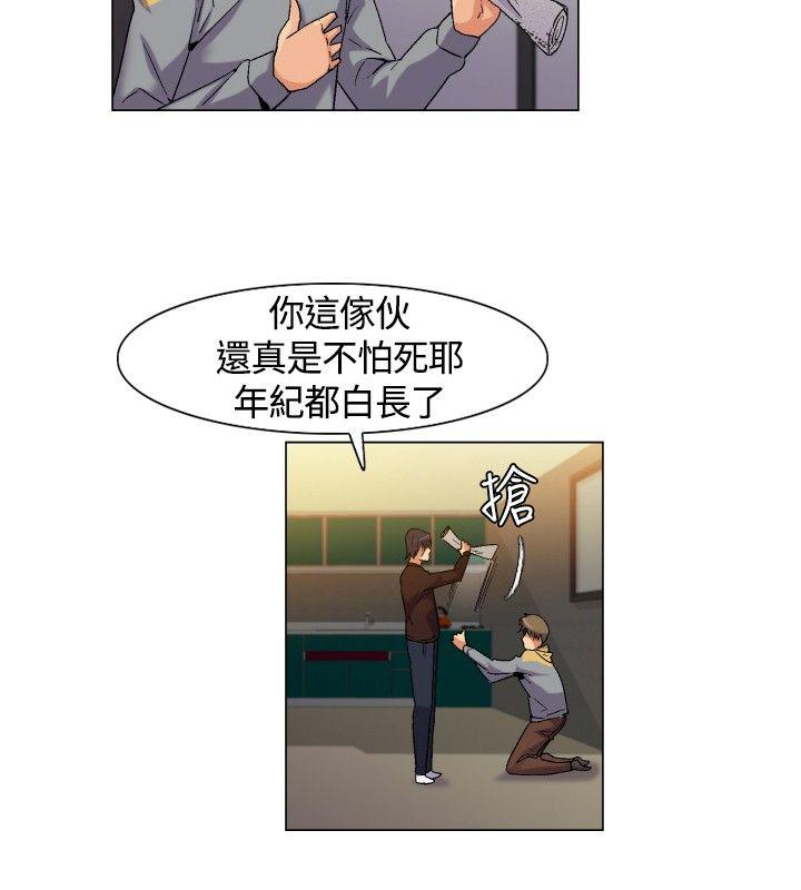 [韩国漫画] 无名岛 奇幻,巨乳大奶#[15P]-11