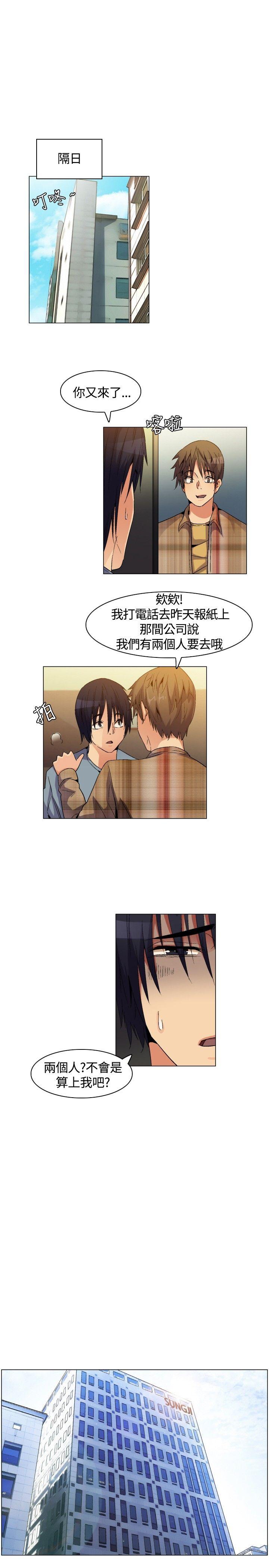 [韩国漫画] 无名岛 奇幻,巨乳大奶#[15P]-12