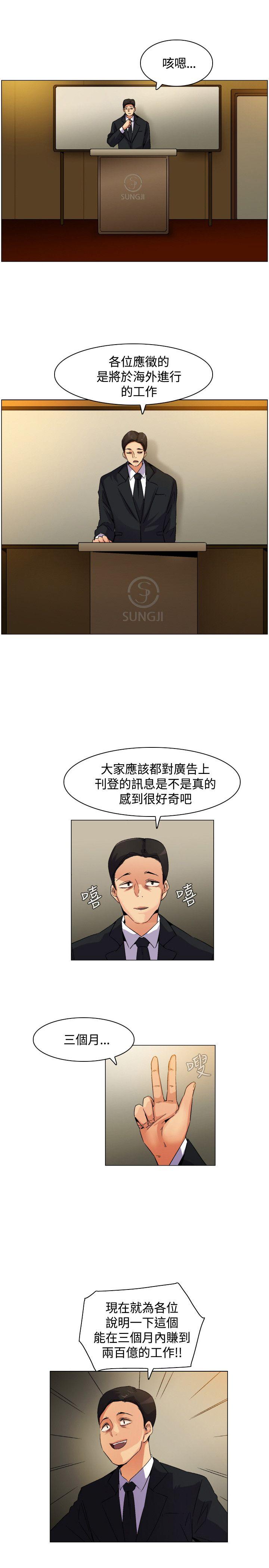 [韩国漫画] 无名岛 奇幻,巨乳大奶#[15P]-14