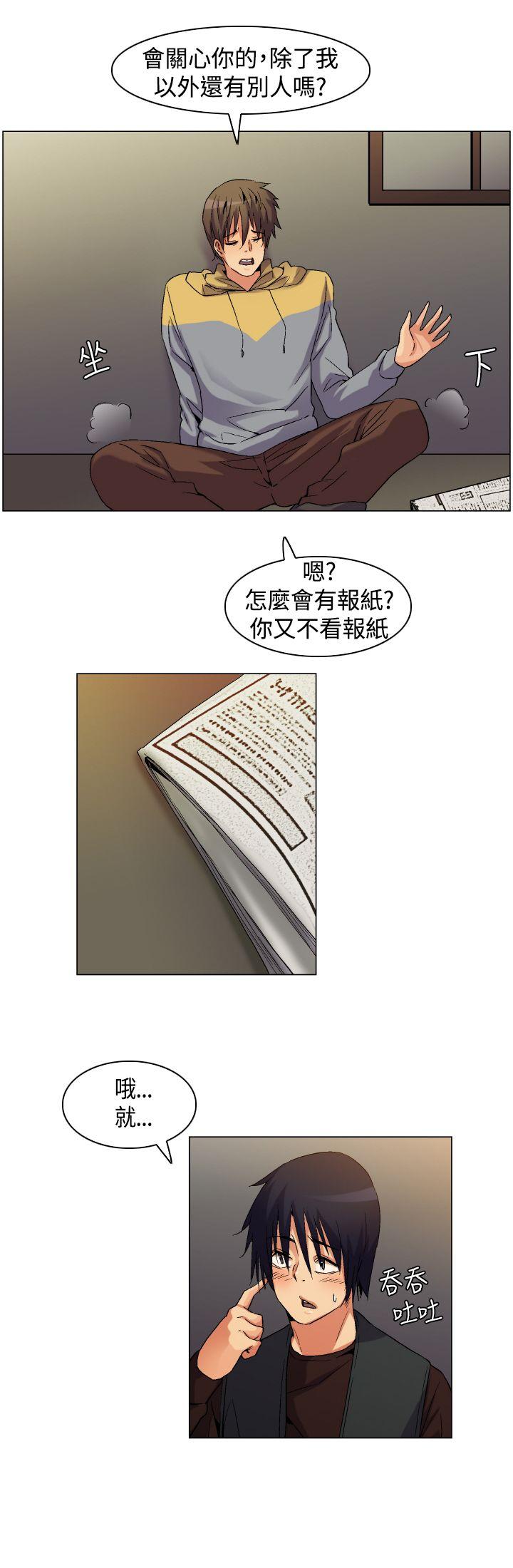 [韩国漫画] 无名岛 奇幻,巨乳大奶#[15P]-9