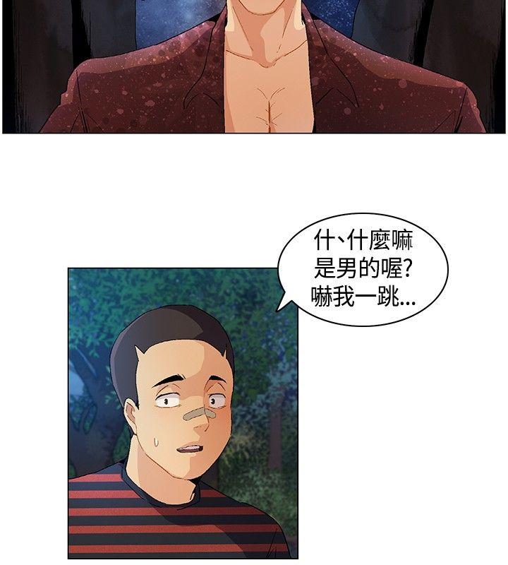 [韩国漫画] 无名岛 奇幻,巨乳大奶#[17P]-10