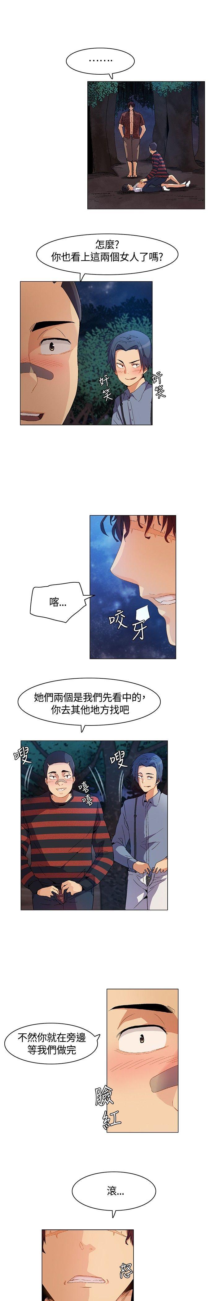 [韩国漫画] 无名岛 奇幻,巨乳大奶#[17P]-11