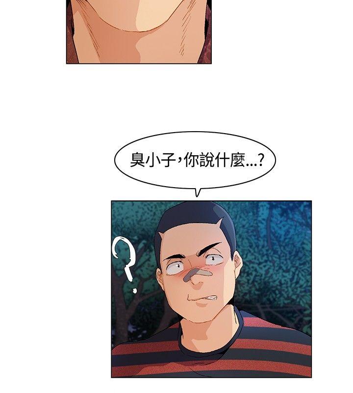 [韩国漫画] 无名岛 奇幻,巨乳大奶#[17P]-12