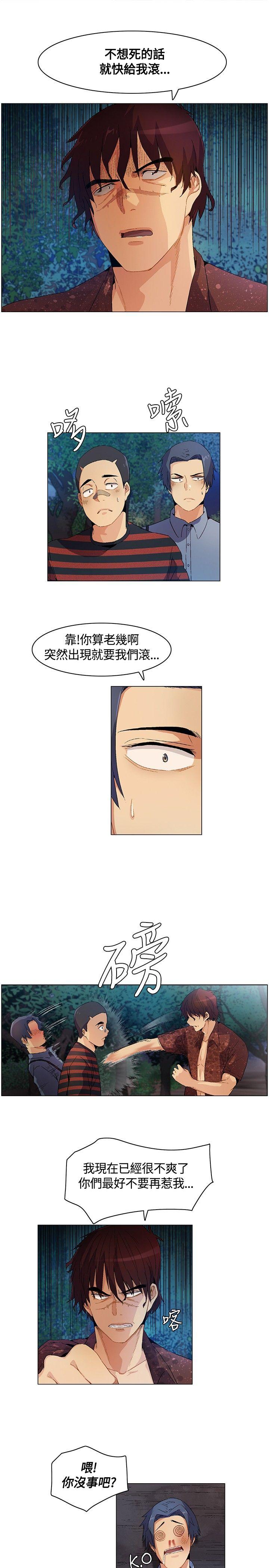 [韩国漫画] 无名岛 奇幻,巨乳大奶#[17P]-13