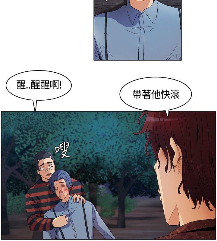 [韩国漫画] 无名岛 奇幻,巨乳大奶#[17P]-14