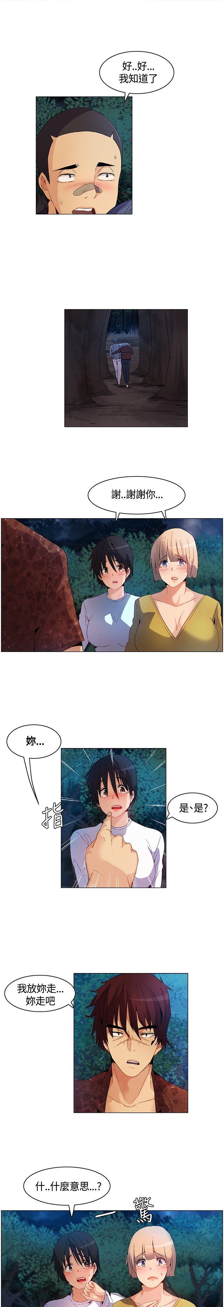 [韩国漫画] 无名岛 奇幻,巨乳大奶#[17P]-15