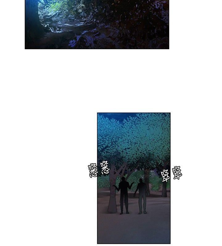 [韩国漫画] 无名岛 奇幻,巨乳大奶#[17P]-2