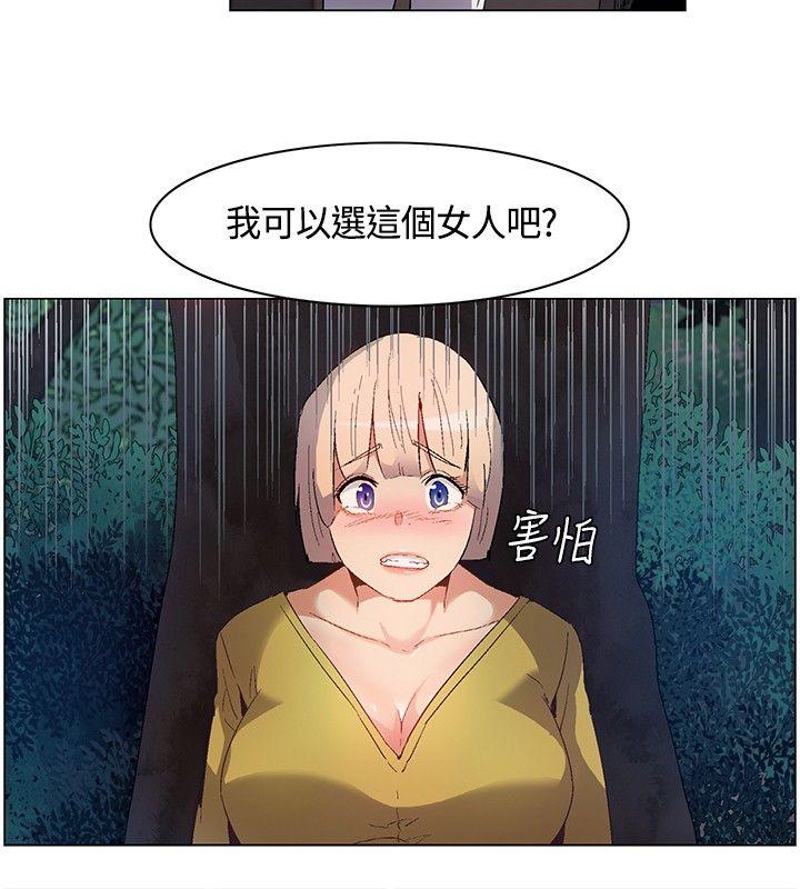 [韩国漫画] 无名岛 奇幻,巨乳大奶#[17P]-6