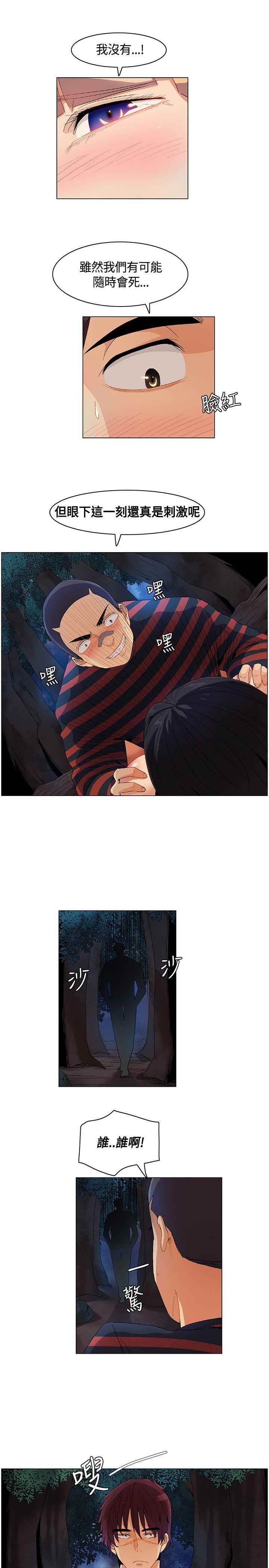 [韩国漫画] 无名岛 奇幻,巨乳大奶#[17P]-9