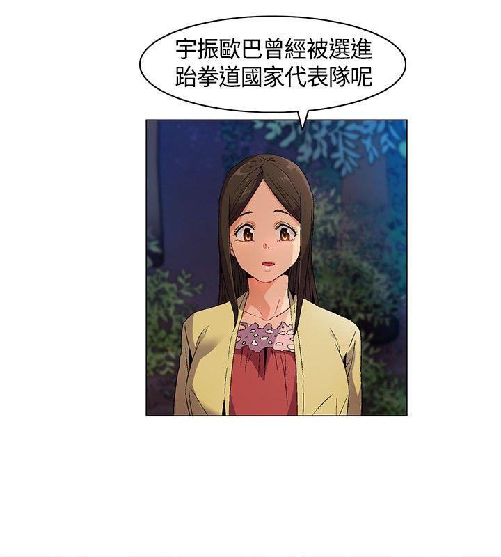 [韩国漫画] 无名岛 奇幻,巨乳大奶#[19P]-14