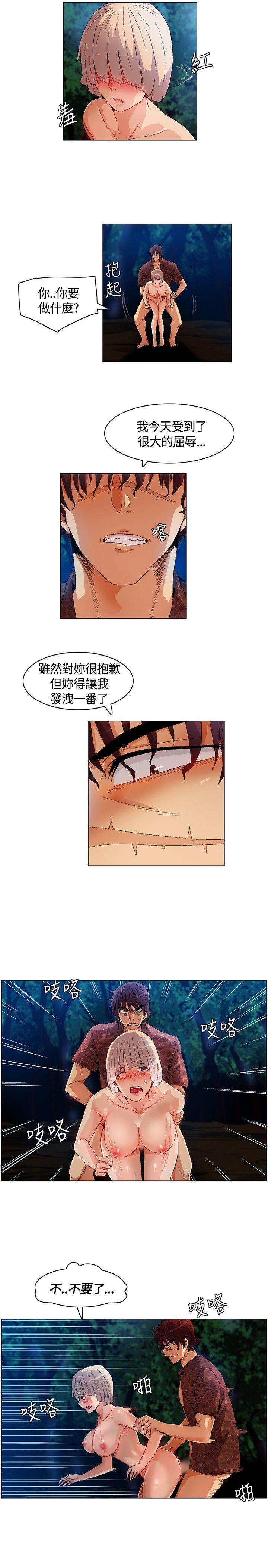 [韩国漫画] 无名岛 奇幻,巨乳大奶#[19P]-5