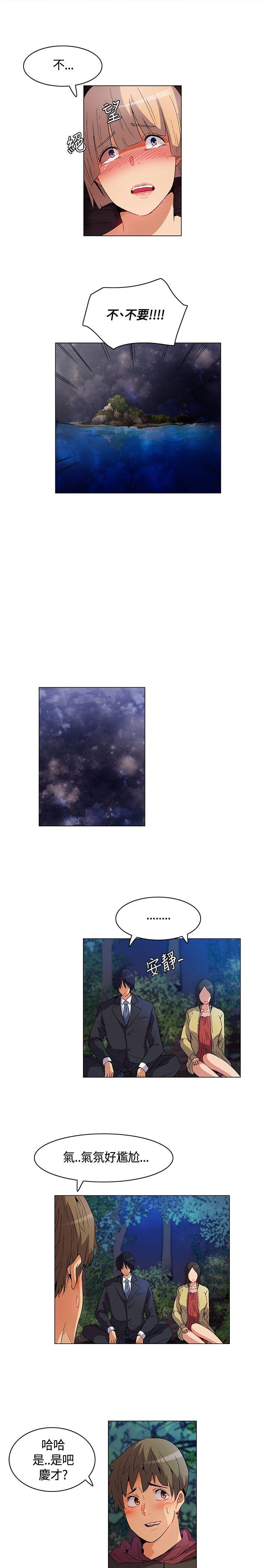 [韩国漫画] 无名岛 奇幻,巨乳大奶#[19P]-9