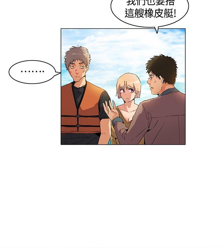 [韩国漫画] 无名岛 奇幻,巨乳大奶#[19P]-10
