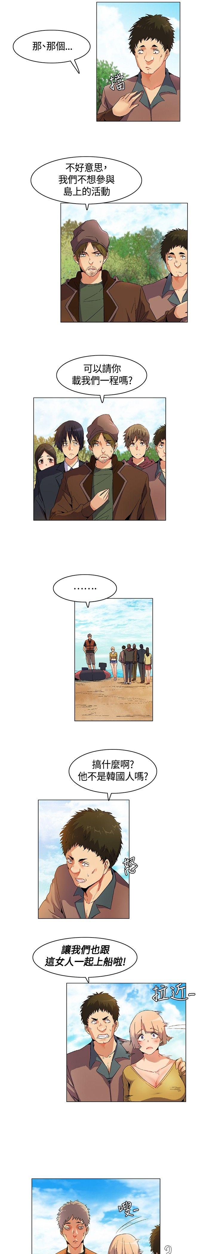 [韩国漫画] 无名岛 奇幻,巨乳大奶#[19P]-11