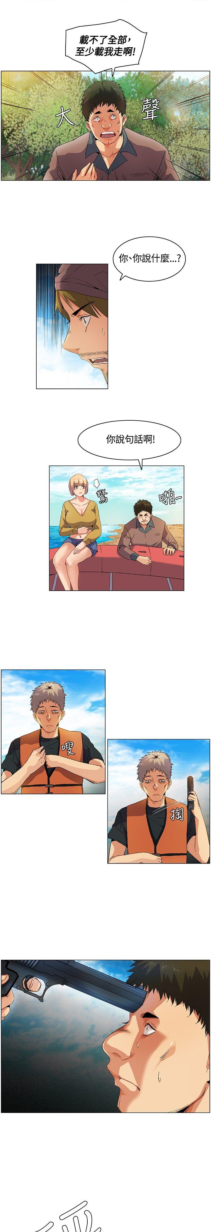 [韩国漫画] 无名岛 奇幻,巨乳大奶#[19P]-13