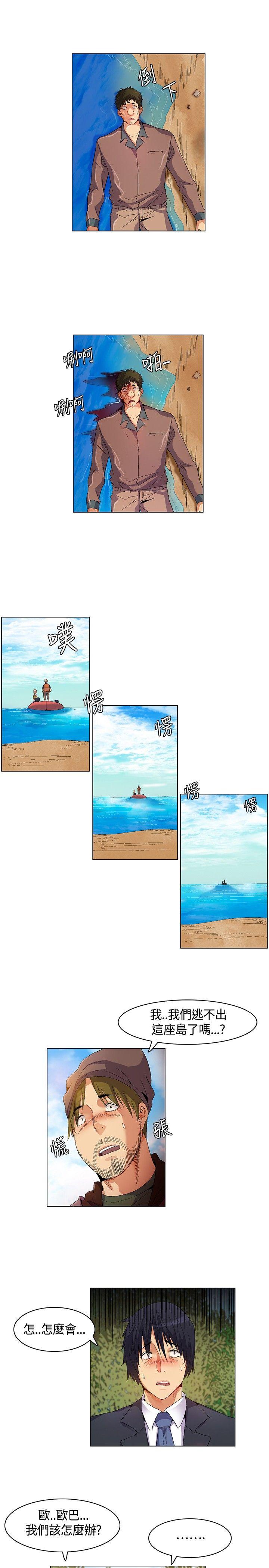 [韩国漫画] 无名岛 奇幻,巨乳大奶#[19P]-15