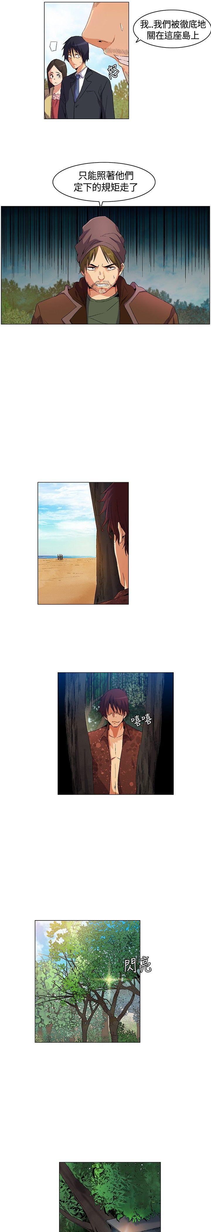 [韩国漫画] 无名岛 奇幻,巨乳大奶#[19P]-17