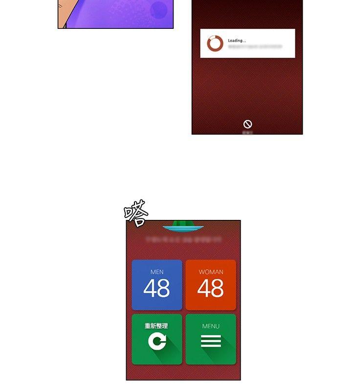 [韩国漫画] 无名岛 奇幻,巨乳大奶#[19P]-4