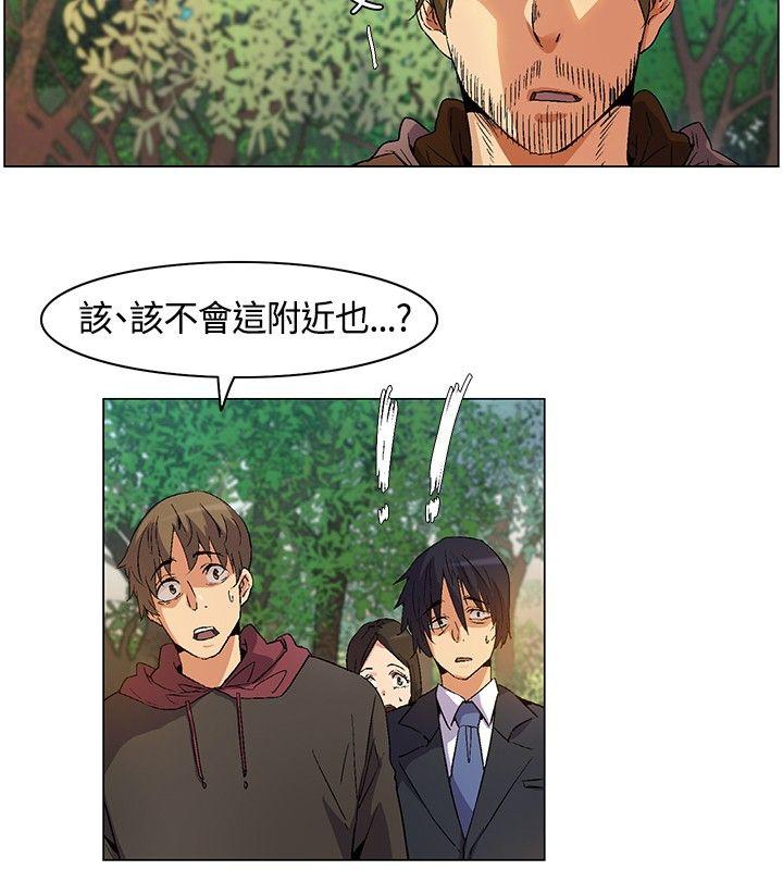 [韩国漫画] 无名岛 奇幻,巨乳大奶#[19P]-12