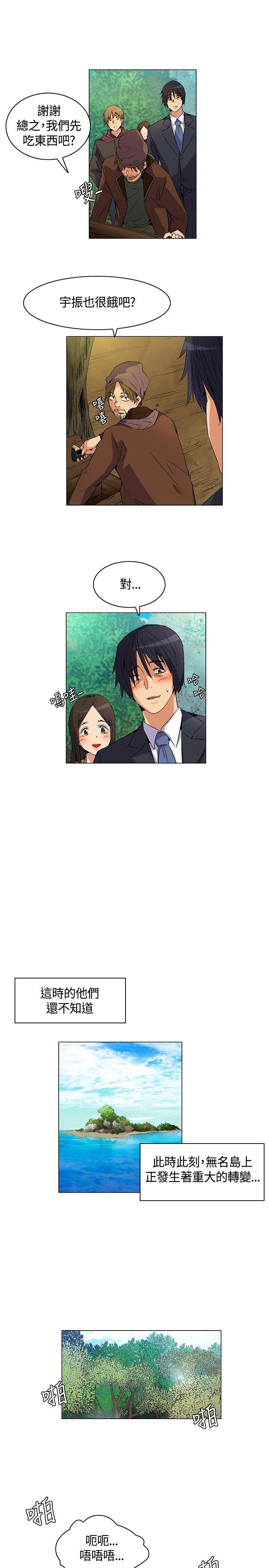 [韩国漫画] 无名岛 奇幻,巨乳大奶#[19P]-15