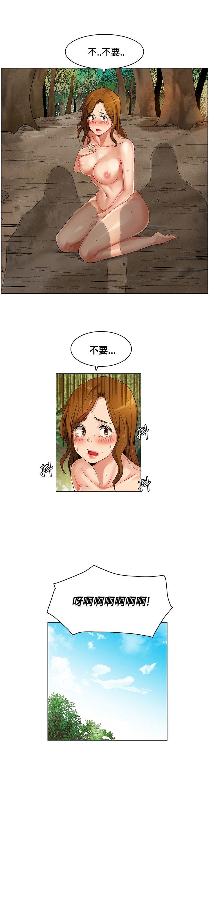 [韩国漫画] 无名岛 奇幻,巨乳大奶#[19P]-19