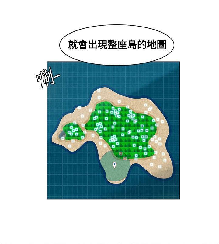 [韩国漫画] 无名岛 奇幻,巨乳大奶#[19P]-8